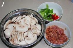 黑椒蘑菇肉片的做法 步骤1