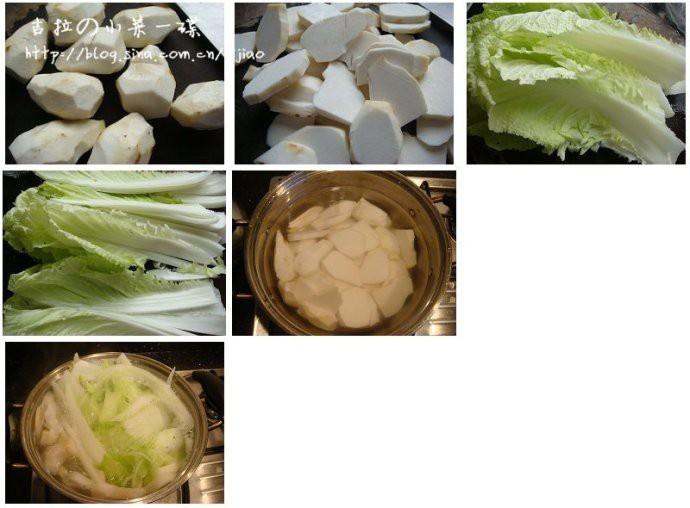 芋頭煮白菜的做法 步骤1