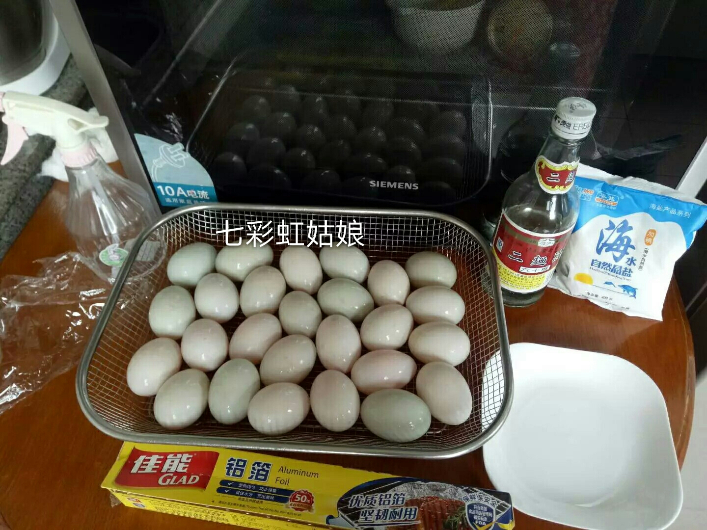 自制鹹蛋的做法 步骤3