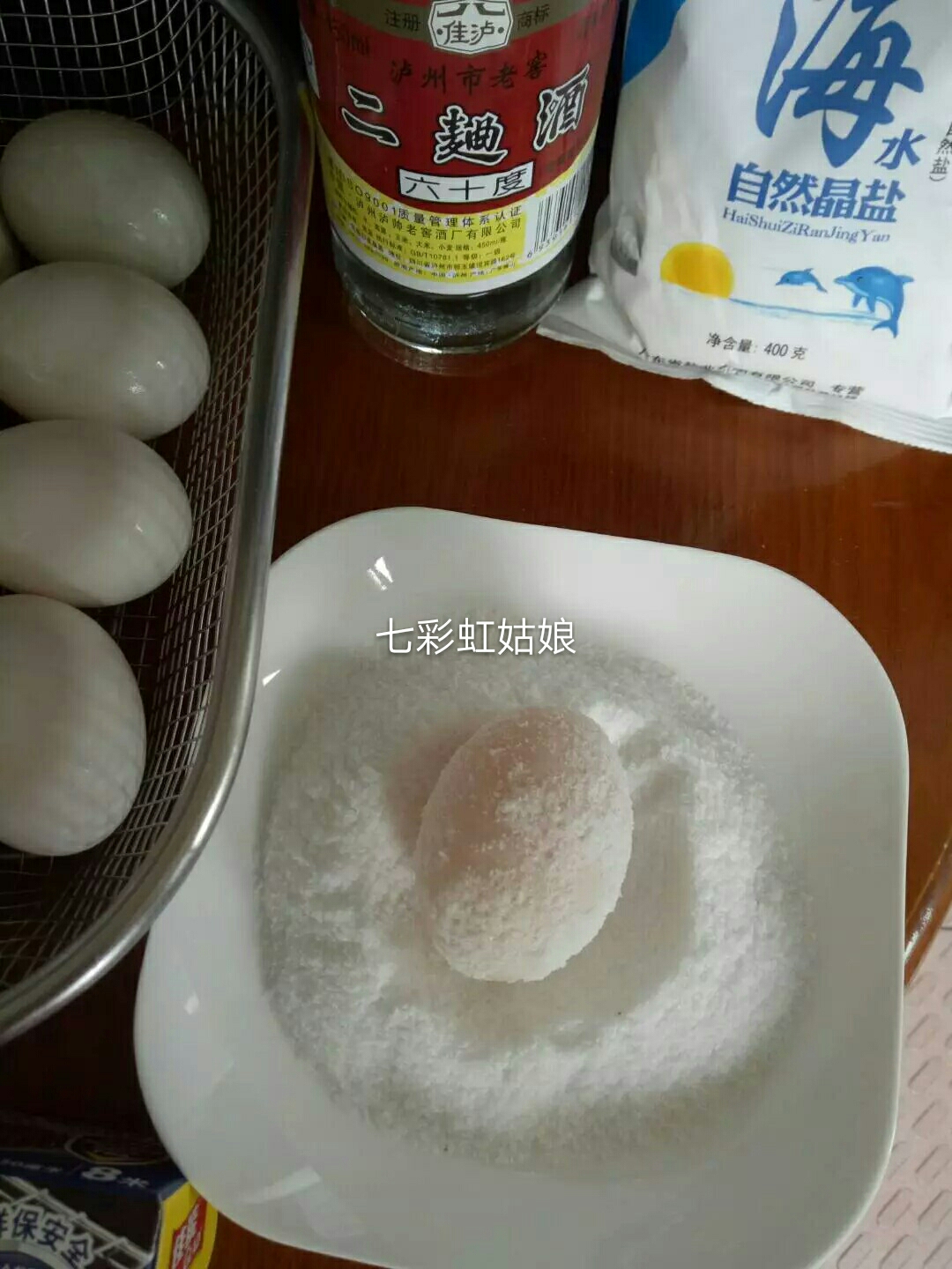 自制鹹蛋的做法 步骤5