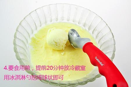 煉乳冰淇淋——超簡單，無冰渣的做法 步骤4