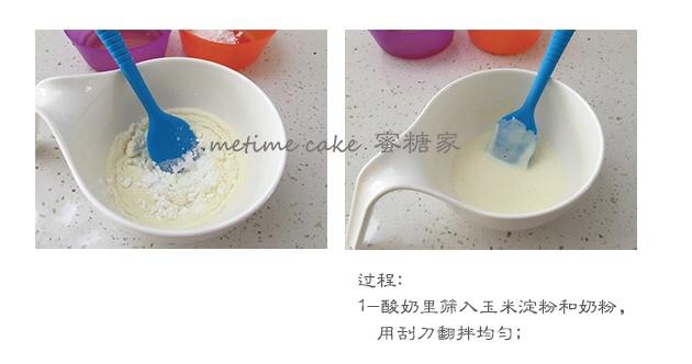 酸奶溶豆-寶寶零食的做法 步骤2