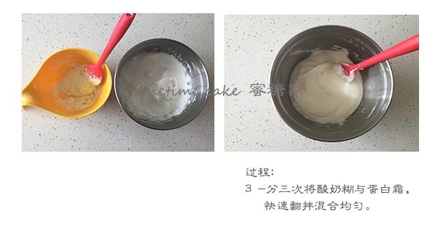 酸奶溶豆-寶寶零食的做法 步骤4