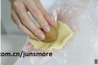 紅蓮蓉奶油皮月餅的做法 步骤8