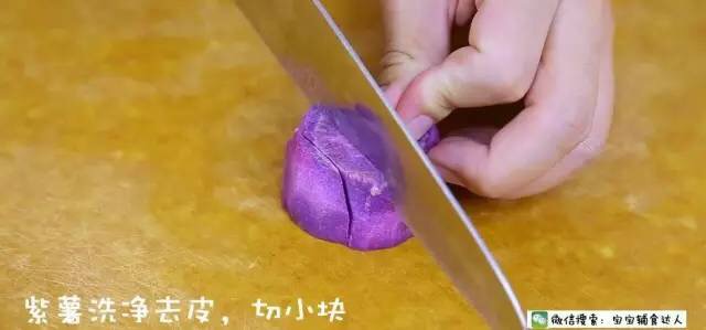 雙色紫薯饅頭 寶寶輔食食譜的做法 步骤2