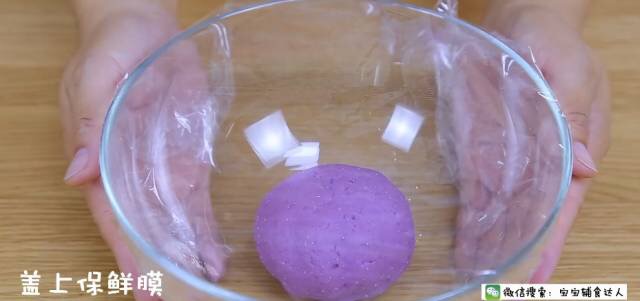 雙色紫薯饅頭 寶寶輔食食譜的做法 步骤12