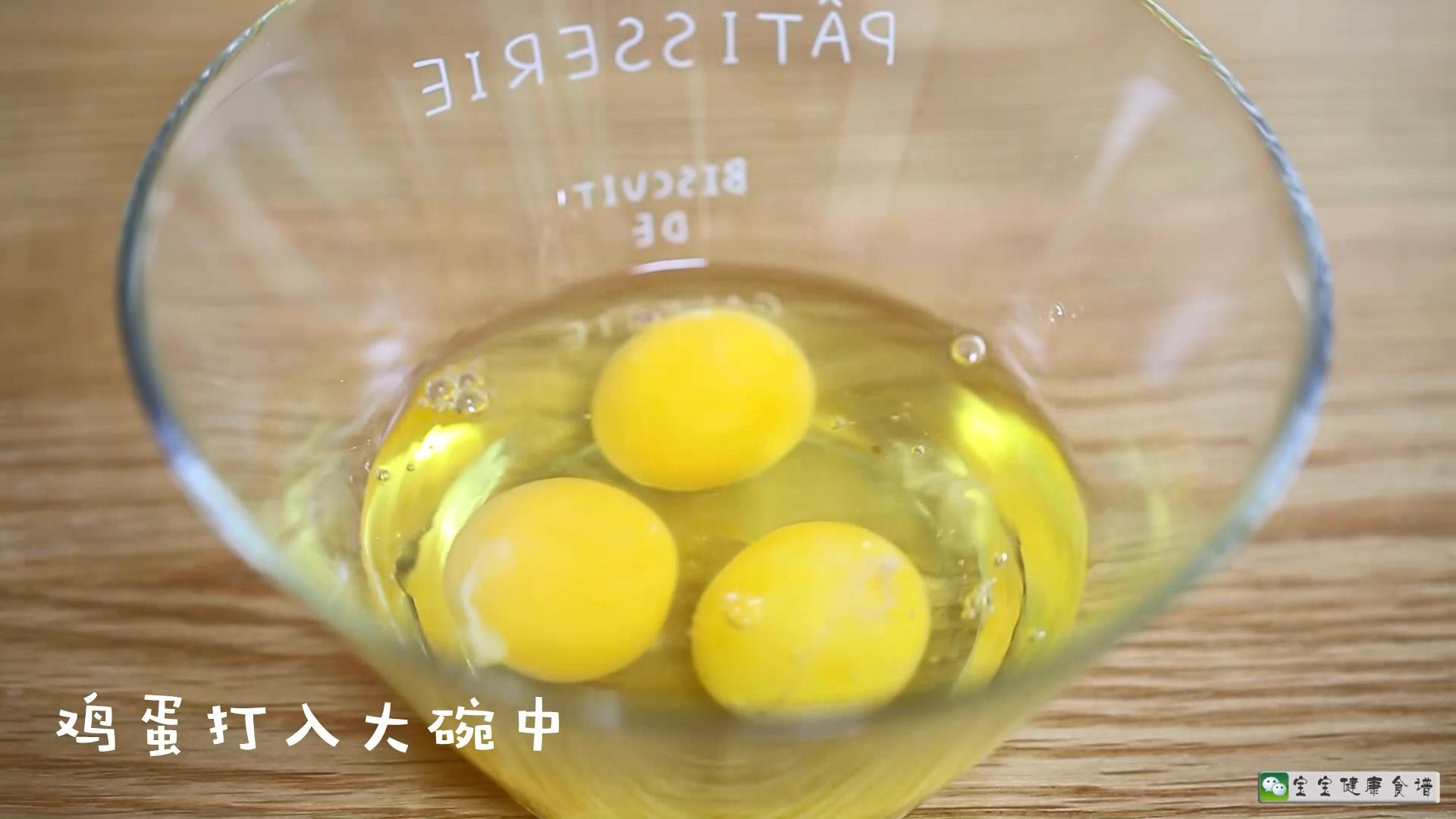 寶寶輔食食譜 豆漿雞蛋布丁的做法 步骤6