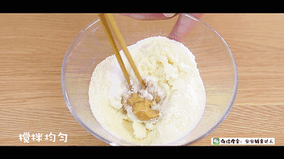 香酥米餅 寶寶輔食食譜的做法 步骤5