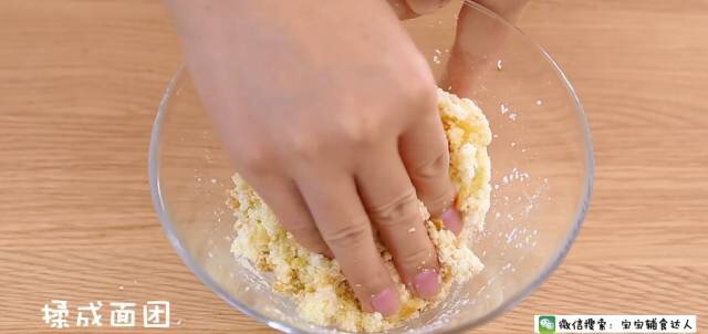 香酥米餅 寶寶輔食食譜的做法 步骤6