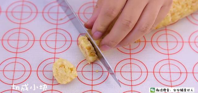 香酥米餅 寶寶輔食食譜的做法 步骤8