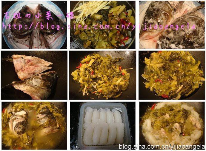酸菜魚頭的做法 步骤1