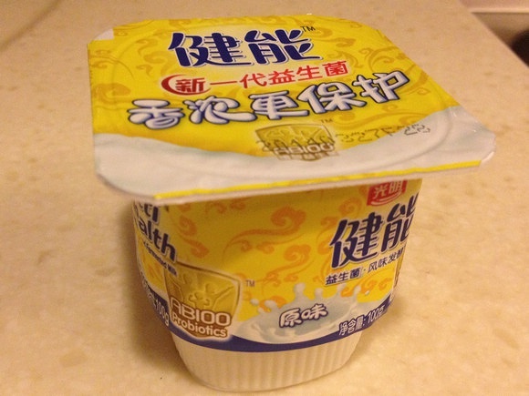 酸奶抹茶凍芝士蛋糕的做法 步骤3