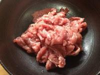 水煮牛肉 (正宗川味家常)的做法 步骤1
