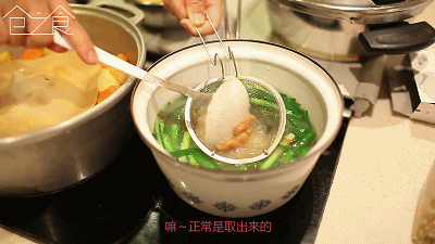 味增湯的做法 步骤3