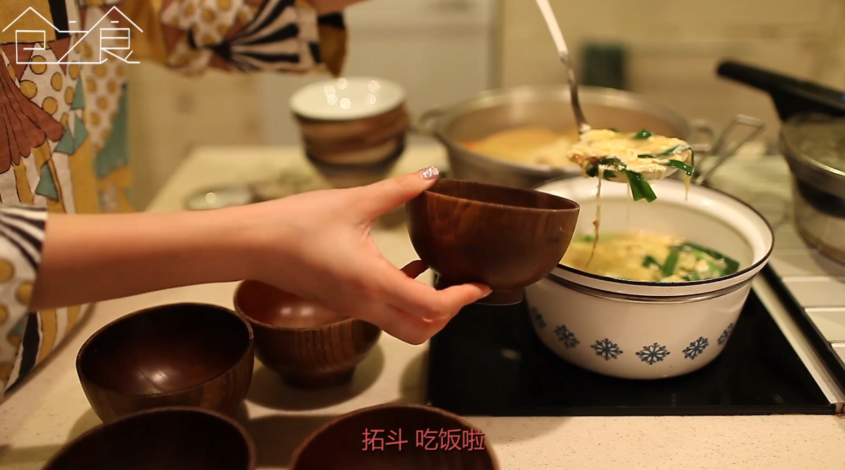 味增湯的做法 步骤5