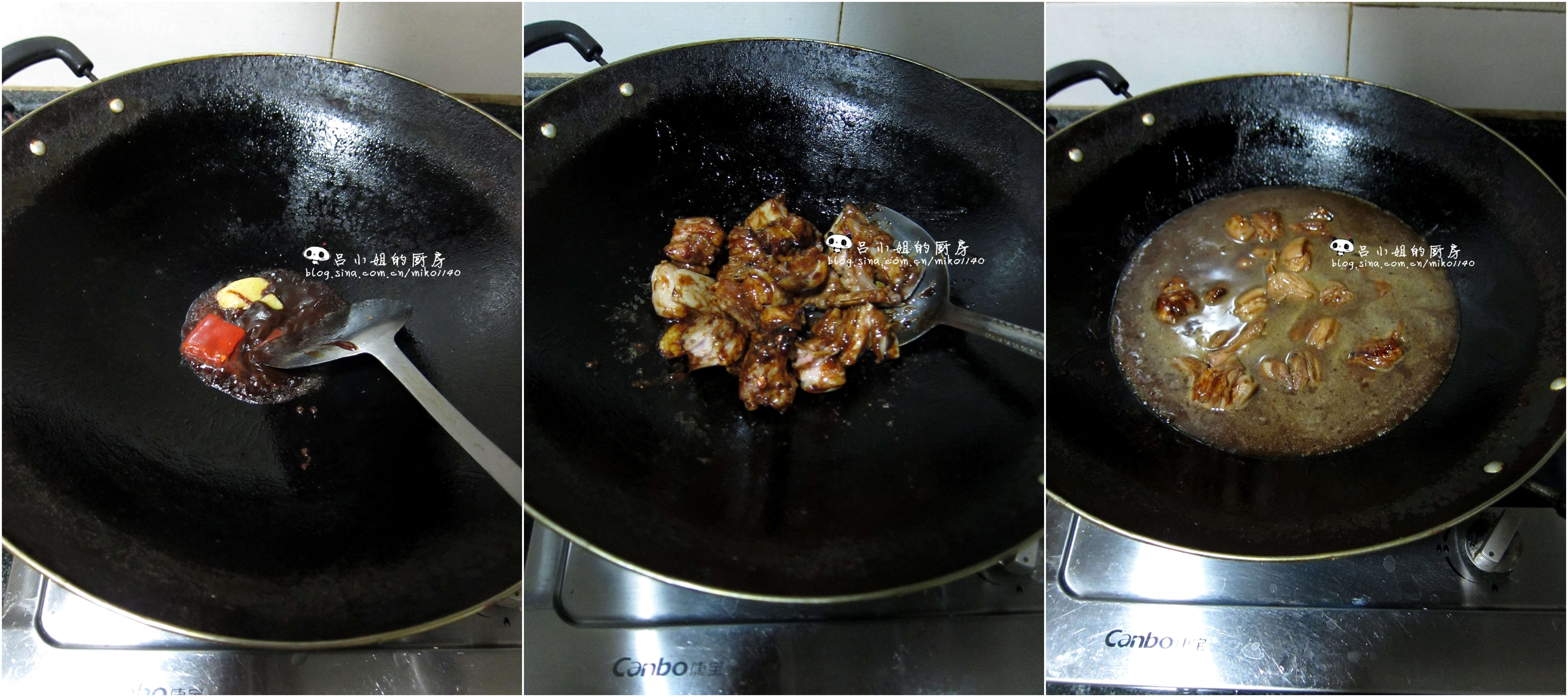 暖身廣式羊肉煲的做法 步骤2