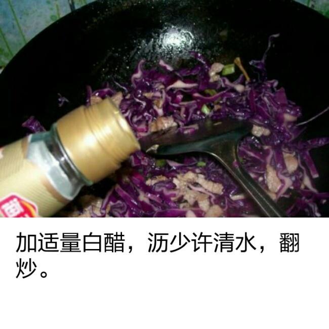 糖醋紫甘藍炒肉片的做法 步骤6