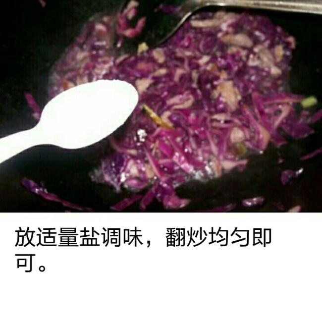 糖醋紫甘藍炒肉片的做法 步骤7