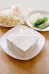 砂鍋魚頭燉豆腐的做法 步骤2