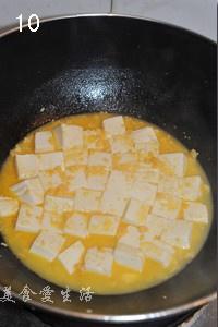 蛋黃豆腐的做法 步骤10