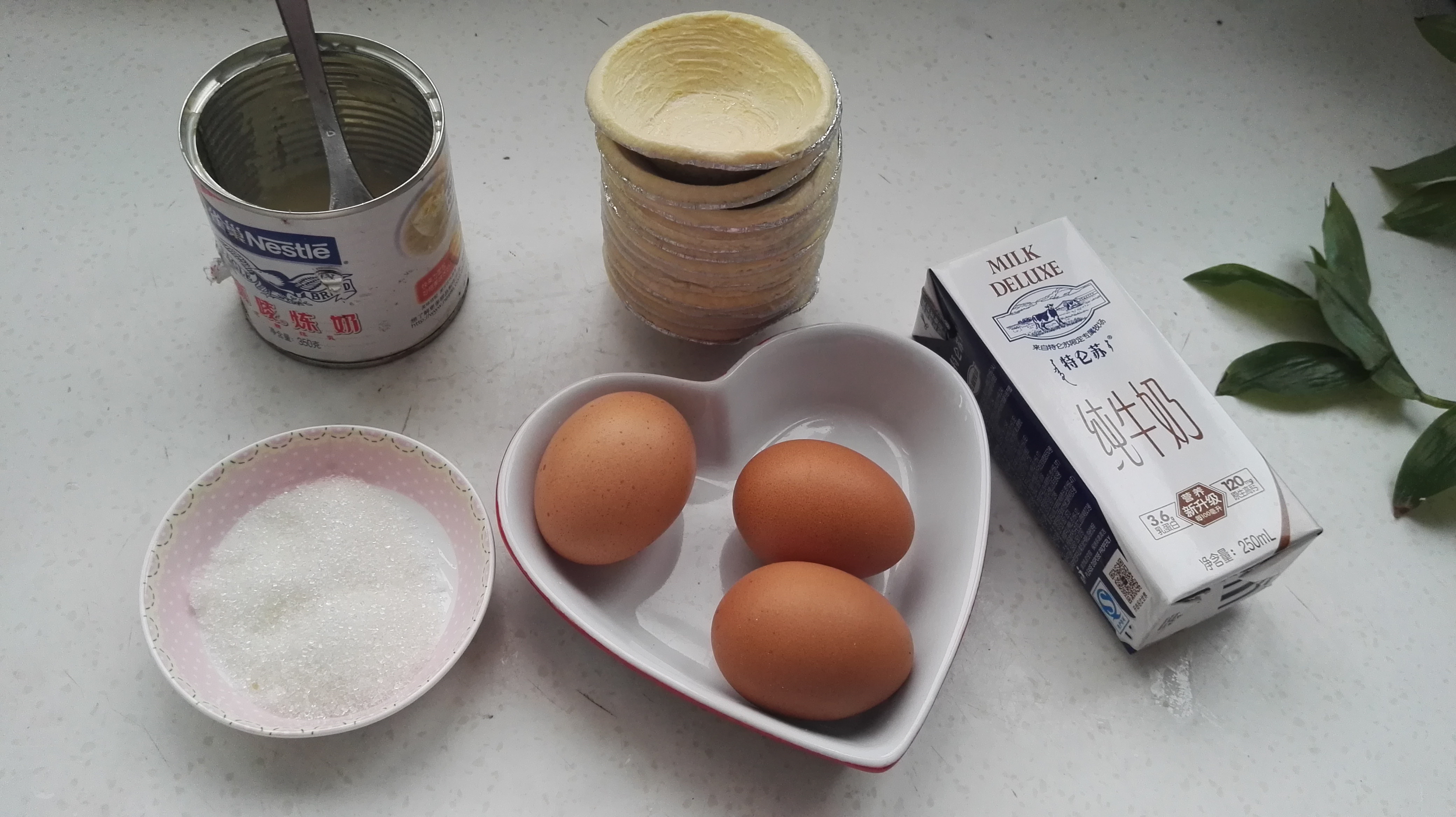 煉乳蛋撻的做法 步骤1