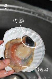 蒜蓉粉絲蒸扇貝的做法 步骤3