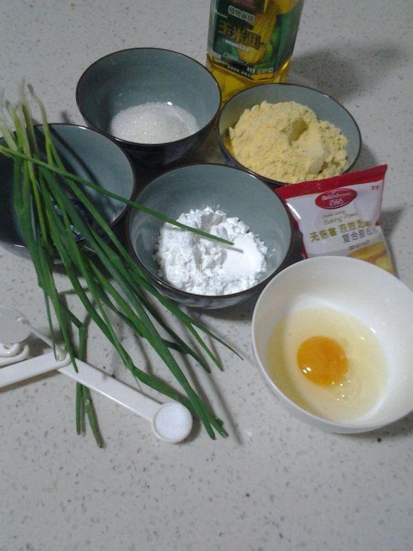 蔥香玉米麪桃酥的做法 步骤1