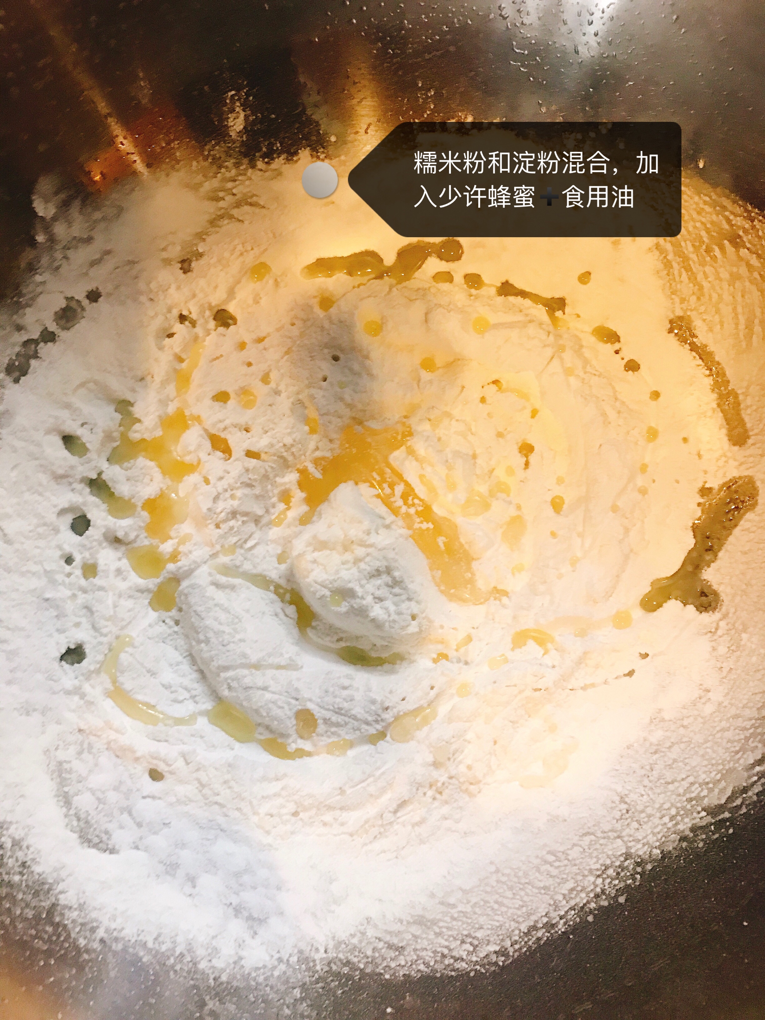 鹹蛋黃肉鬆青團的做法 步骤5