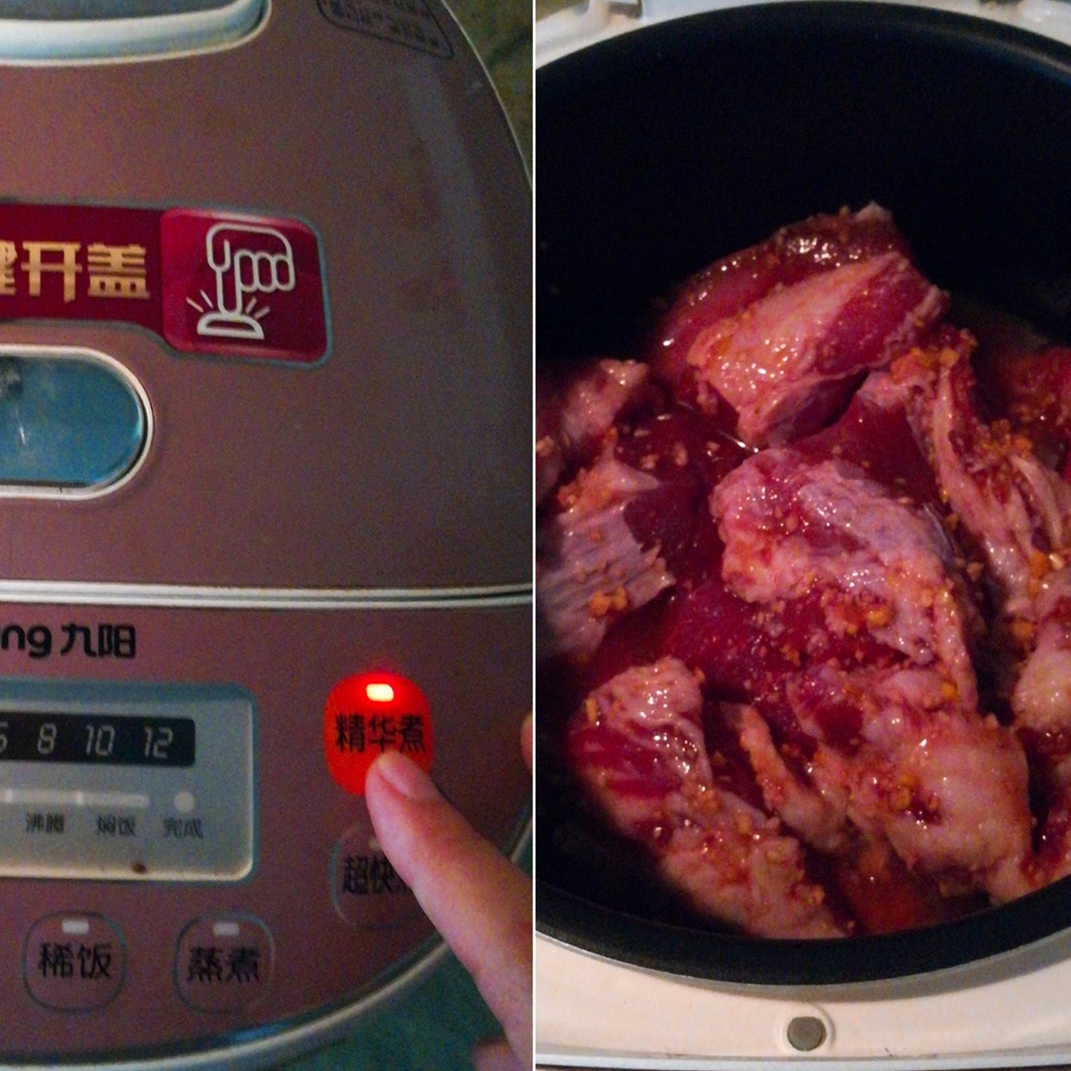 電飯煲版叉燒肉的做法 步骤4