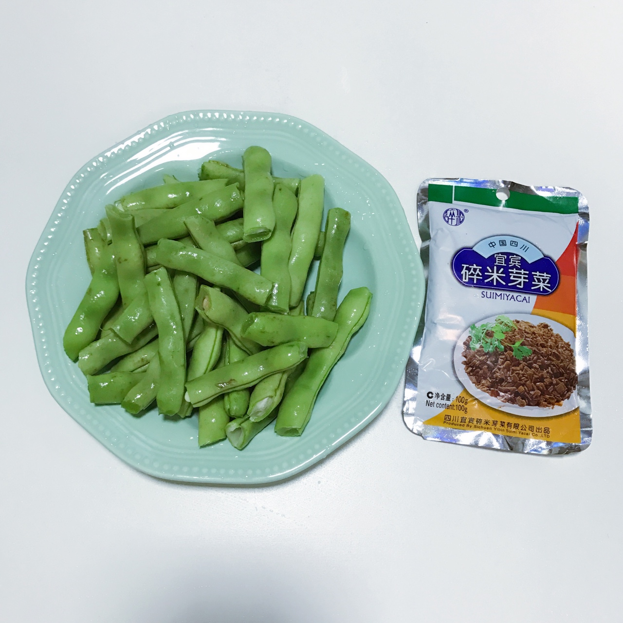 乾煸芽菜四季豆的做法 步骤1