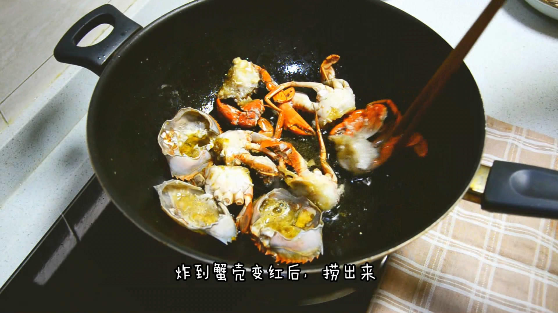 九九的年夜飯：泡椒蟹的做法 步骤8
