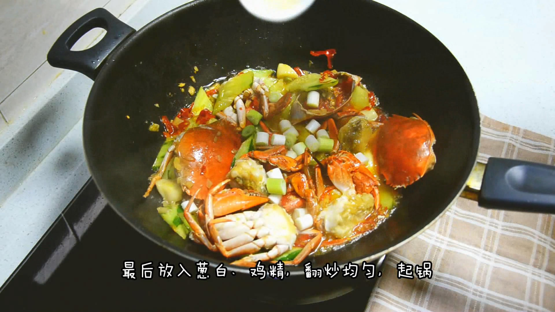九九的年夜飯：泡椒蟹的做法 步骤10