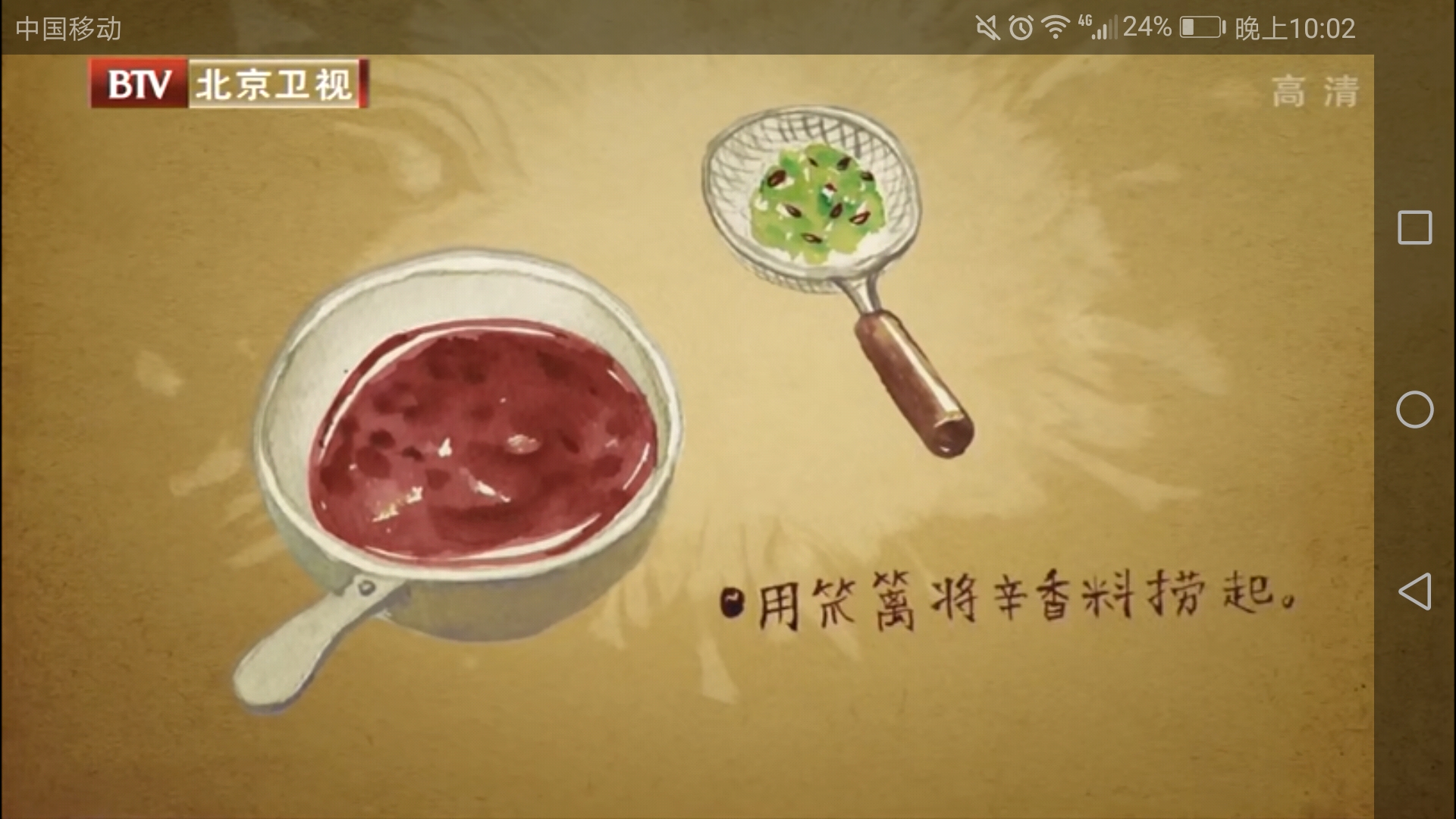 老壇酸菜牛肉泡麪【深夜食堂】黃小廚版的做法 步骤4