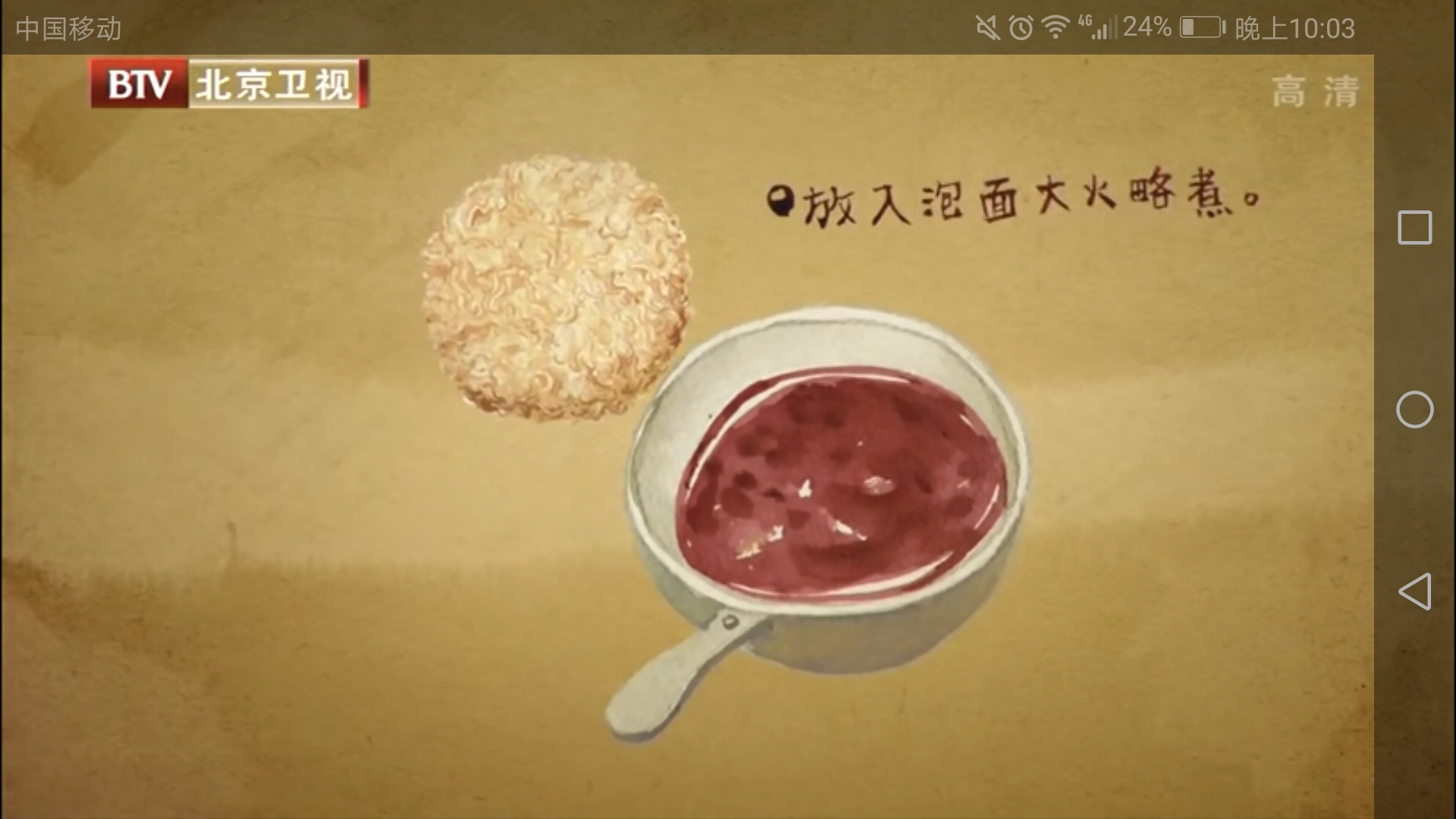 老壇酸菜牛肉泡麪【深夜食堂】黃小廚版的做法 步骤5