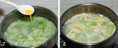 絲瓜蛋花湯的做法 步骤3
