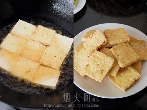 豉香燒豆腐的做法 步骤2