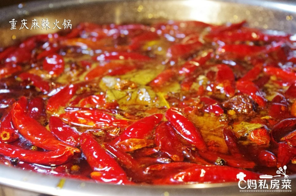 絕味川菜—重慶地道老火鍋๑的做法 步骤16