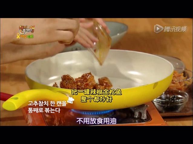 辣金槍魚泡菜炒飯的做法 步骤1