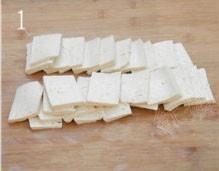 香辣豆腐乾的做法 步骤1