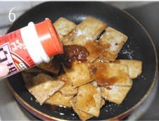 香辣豆腐乾的做法 步骤6