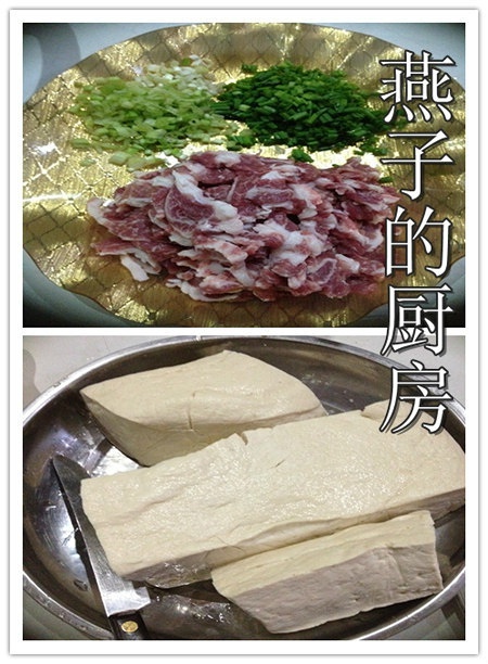 家常瘦肉焗豆腐的做法 步骤1