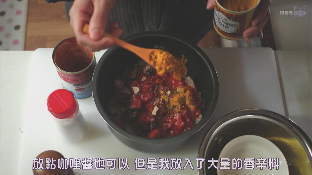 牛筋咖哩（電飯煲）【只要有北齋和飯.】的做法 步骤3