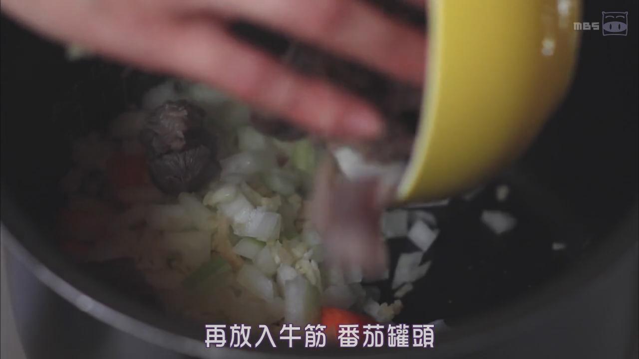 牛筋咖哩（電飯煲）【只要有北齋和飯.】的做法 步骤2