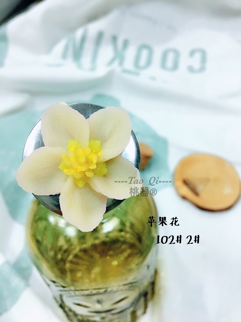 韓式裱花花型—桃器的做法 步骤3