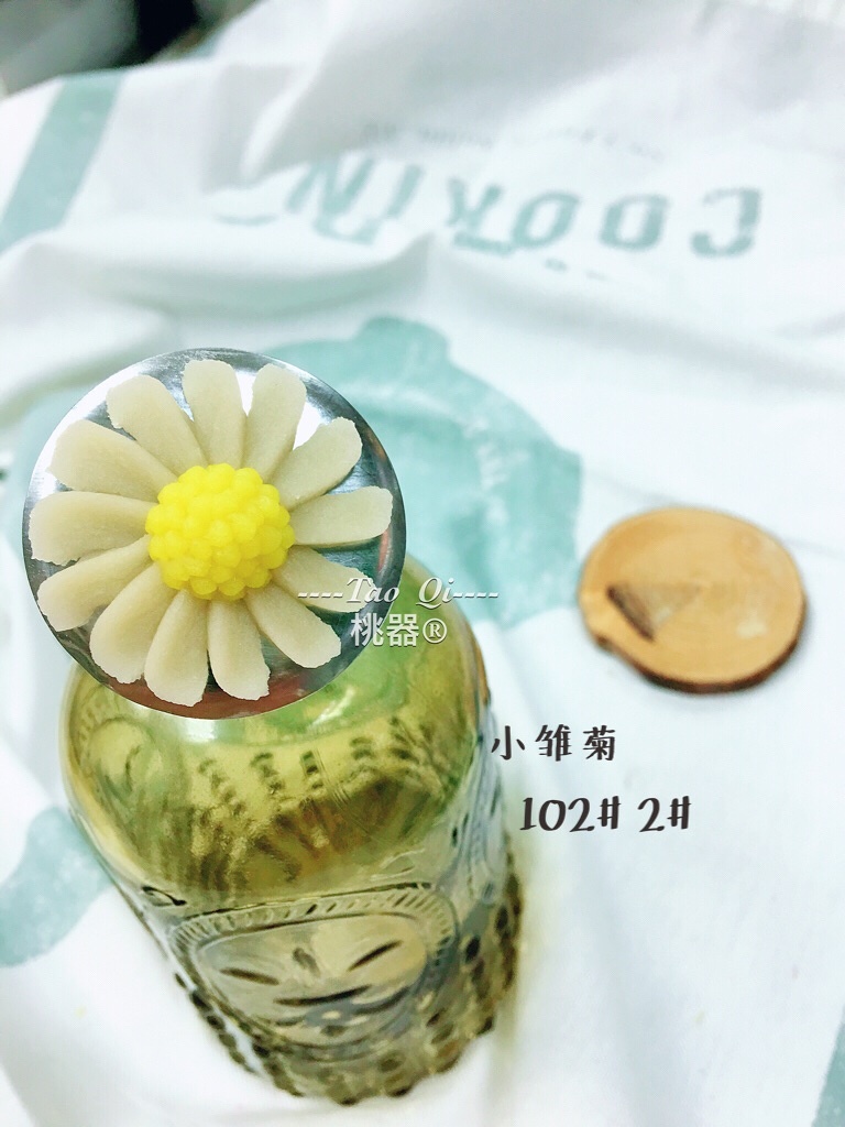 韓式裱花花型—桃器的做法 步骤11