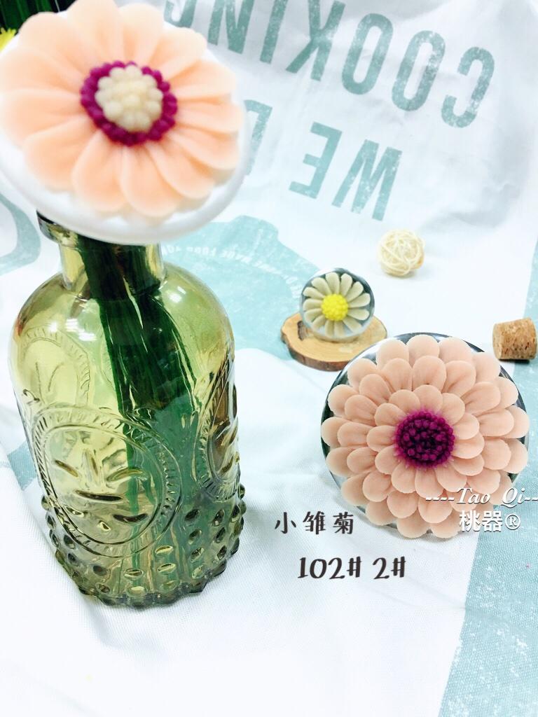 韓式裱花花型—桃器的做法 步骤14