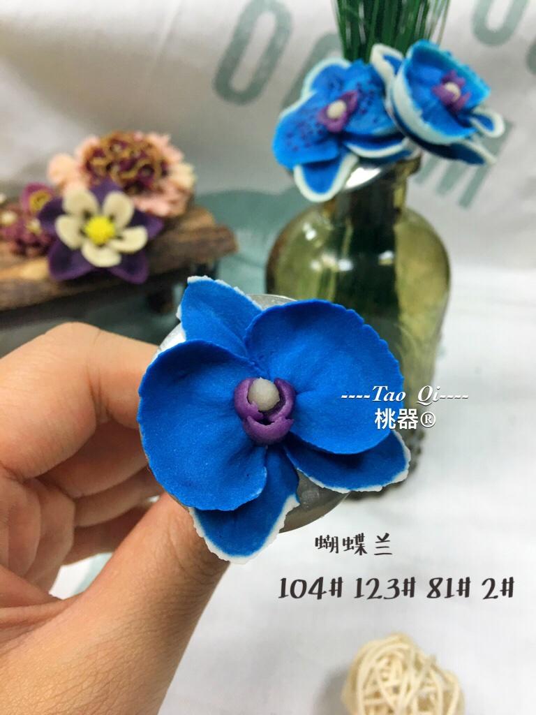 韓式裱花花型—桃器的做法 步骤20