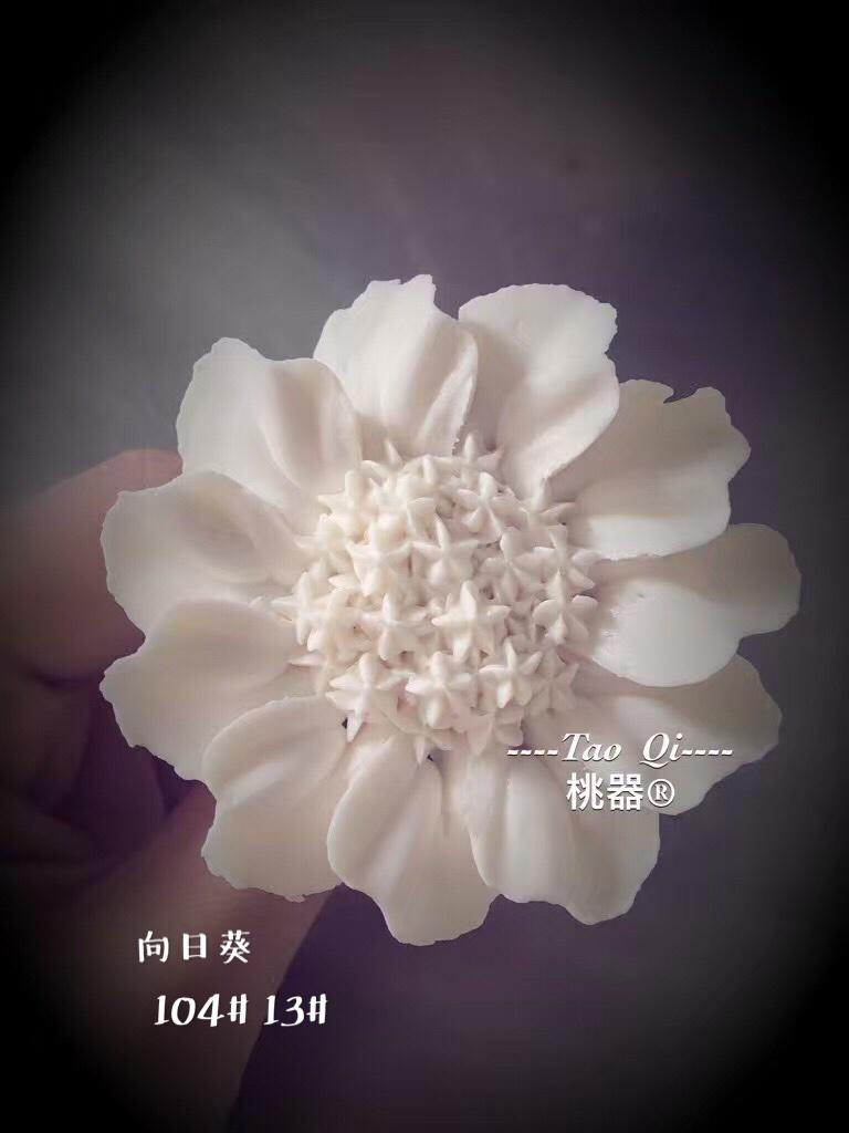 韓式裱花花型—桃器的做法 步骤56