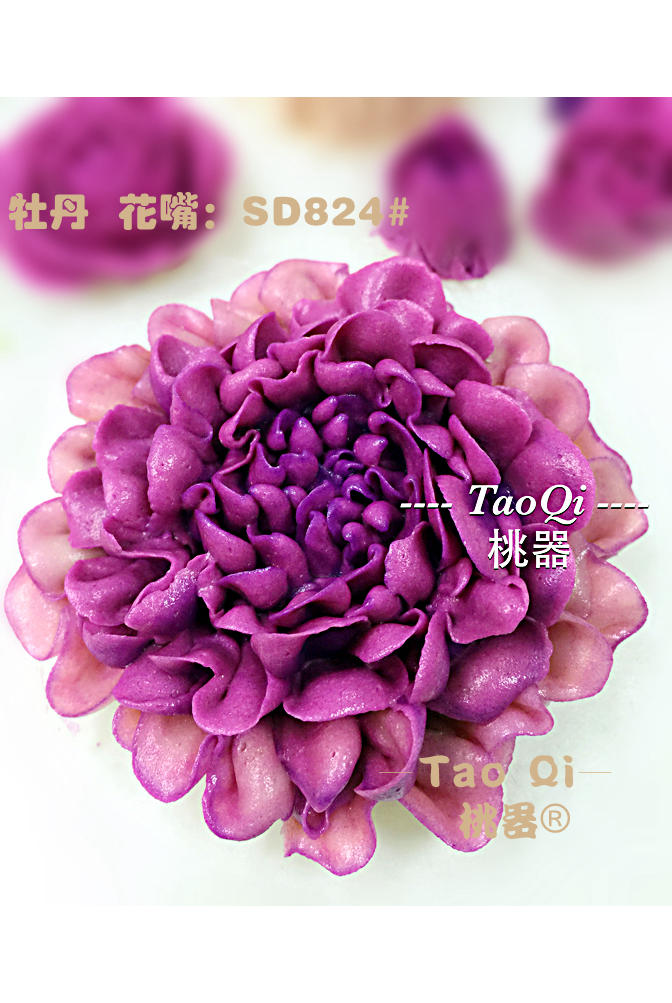 韓式裱花花型—桃器的做法 步骤69