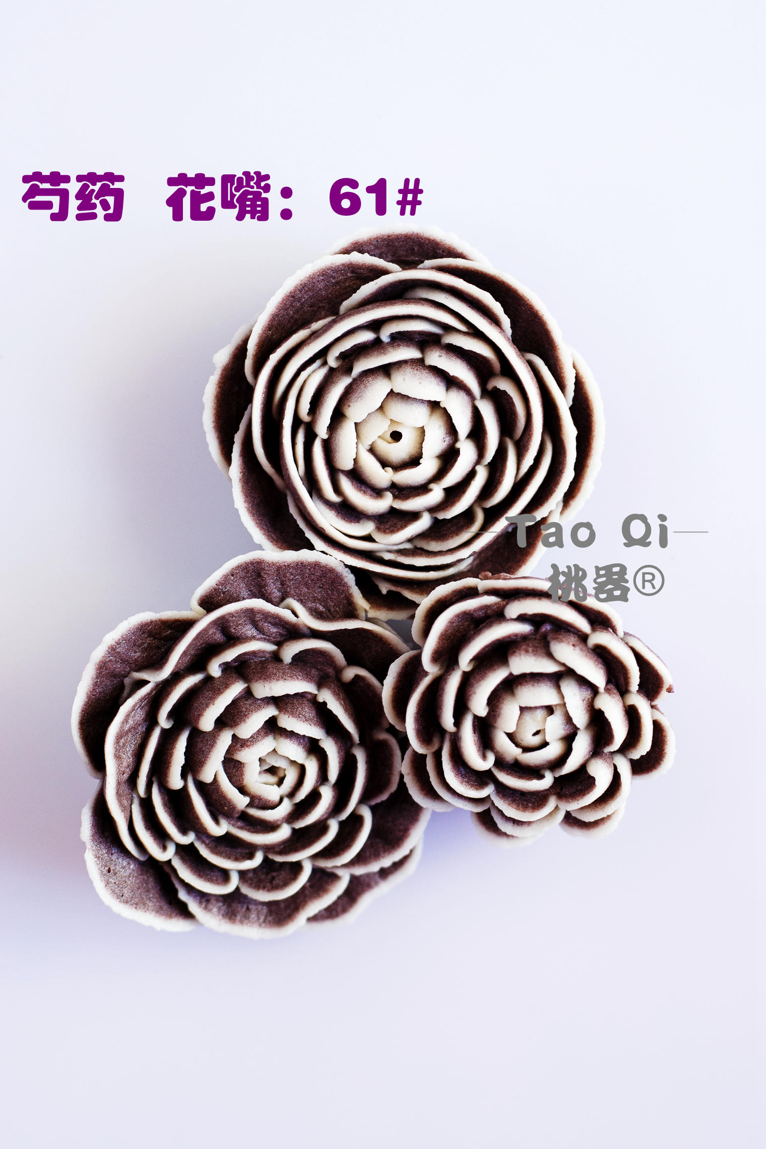 韓式裱花花型—桃器的做法 步骤76